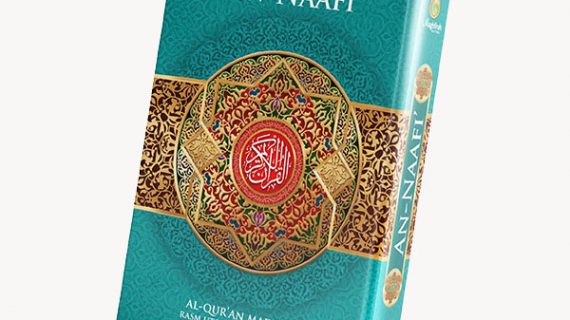 Penerbit Al-Quran An-Naafi warna hijau