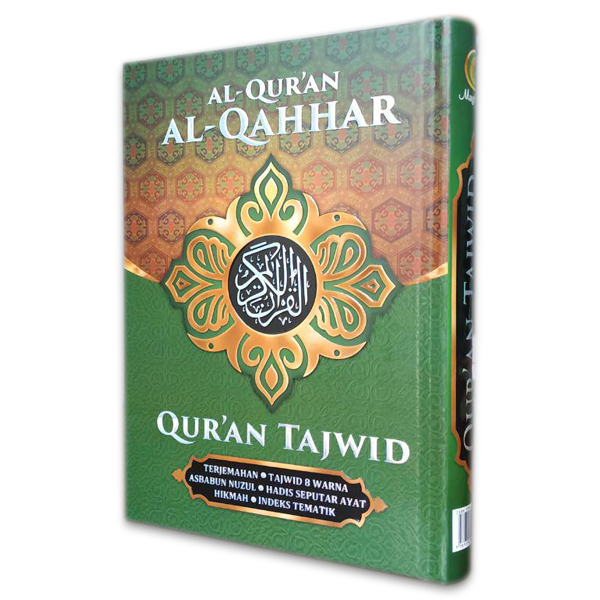 Al-Qahhaar warna hijau Quran Tajwid Terjemah Pelangi Sedang